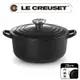 LE CREUSET-琺瑯鑄鐵鍋圓鍋 20cm (沉靜黑-鋼頭-內鍋黑)