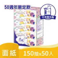 在飛比找i郵購優惠-【9store】春風 Hello Kitty50週年 盒裝面