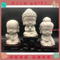 在飛比找蝦皮購物優惠-新品下殺#娑婆三聖擺件 釋迦摩尼佛 觀音菩薩 地藏菩薩 Q版