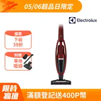 在飛比找PChome精選優惠-【Electrolux 伊萊克斯】Well Q7無線吸塵器(