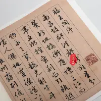 在飛比找蝦皮購物優惠-明代文徵明滕王閣序名家書法真跡原大復制品毛筆行書字帖臨摹欣賞