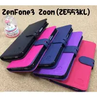 在飛比找蝦皮購物優惠-華碩 Asus ZenFone 3 Zoom(ZE553KL