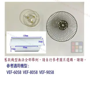 豪山 排油煙機 全配件 VEF-6058 VEF-8058 VEF-9058 油網 油杯【KW廚房世界】