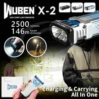 在飛比找樂天市場購物網優惠-【錸特光電】WUBEN X2 2500流明 高亮泛光 EDC