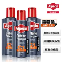 在飛比找PChome24h購物優惠-(3入組)【Alpecin】咖啡因洗髮露375ml (1.5