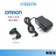 歐姆龍 OMRON NE-C803 噴霧治療器 變壓器 【免運】線長1.8米 電源供應器 保固半年 變壓器 電源供應器