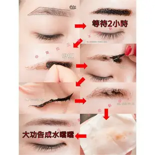 @貨比三家不吃虧@ ETUDE HOUSE 眉飛色舞 持久染眉膠5g 撕除式 染眉漆 染眉膏 液態 可撕式 眉毛 染色