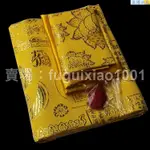 利鑫 刺繡陀羅尼經被五件套 佛教用品 加厚往生被蓮花五件套紅黃色織錦