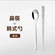 Stainless Steel Korean Chopsticks / Spoon / Set Set of 2 - Flat Chopsticks & Spoon - Silver - One Size