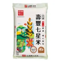 在飛比找momo購物網優惠-【皇家穀堡】關山穀堡壽豐七星米3KG