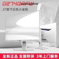 在飛比找露天拍賣優惠-微星G274QPF-QD 27英寸顯示器2K HDR400 