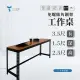 【友田角鋼】工作桌 107x45x76cm 黑白兩色(辦公桌/學習桌/工作桌/餐桌/免螺絲角鋼桌子)