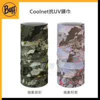 在飛比找momo購物網優惠-【BUFF】BF131382 Coolnet抗UV頭巾 - 