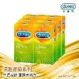 在飛比找遠傳friDay購物優惠-【Durex杜蕾斯】螺紋裝衛生套12入X6盒