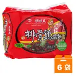 味丹 味味A 排骨雞湯麵 90G (5入)X6袋/箱【康鄰超市】