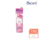 【Biore 蜜妮】高效活性眼唇卸妝液_130ml