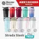 【Blender Bottle】Strada Sleek不鏽鋼按壓式防漏搖搖杯｜保溫保冰杯740ml+珍珠彈性吸管