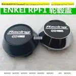 MUYOYO鋁圈蓋ENKEI RPF1輪轂中心蓋 RPF1輪蓋 15-19寸輪轂蓋 輪圈蓋 輪圈貼紙輪胎中心蓋