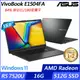 【ASUS】華碩 E1504FA-0081K7520U 15吋/R5-7520U/16G/512G PCIe SSD/Win11