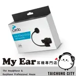 CARDO PACKTALK EDGE/NEO/CUSTOM 半罩式基座 半罩式安全帽適用 | MY EAR 耳機專門店