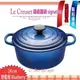 法國 Le Creuset 野藍莓 24cm/4.2L 新款圓形鑄鐵鍋 大耳 signature