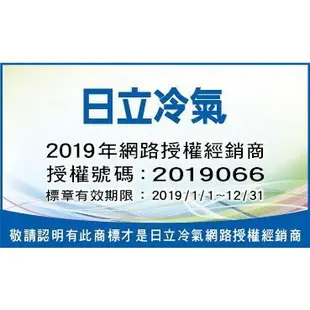 日立商用.工業用落地型除濕機【業務用工業型除濕機RD-NP51P】倉儲廠辦賣場餐廳中央空調工程規劃設計施工.空調設備批發