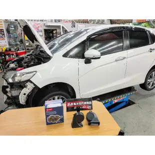 DENSO雙音叭叭 for Honda Fit3 Fit3.5 HR-V 完工價