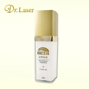 Dr.Laser 3晶鑽晶露_富勒烯【長虹生醫】