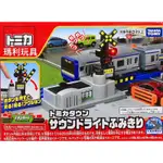 PLARAIL 鐵道王國 火車軌道配件 聲光平交道 TP15285