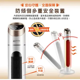 【SONGEN 松井】陶瓷溫控立式暖氣機/電暖器/電暖爐(KR-909T)