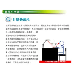 3M 58度博視燈/DL6000/25W/白色 檯燈 桌燈