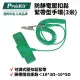 【Pro'sKit寶工】8PK-611D 防靜電壓扣鬆緊帶型手環(3米)可調式壓扣鬆緊帶 穿戴容易