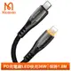 Mcdodo PD/Lightning/Type-C/iPhone充電線快充線傳輸線 保時 1.8M 麥多多