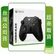 XBOX 原廠周邊 無線控制器 磨砂黑 台灣公司貨