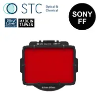 在飛比找PChome24h購物優惠-[STC SONY FF 專用 IRP590 內置型紅外線通