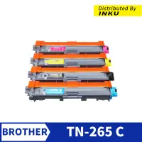 在飛比找蝦皮商城優惠-Brother TN-265 藍 可填充 碳粉匣 TN265