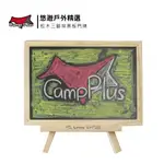 【CAMP PLUS】松木三腳架黑板門牌 留言版 立式 雙面白板 露營布置 露營 野餐 居家 美學 悠遊戶外