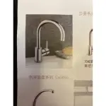 MOEN 美國無鉛廚房龍頭品牌