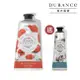 DURANCE DURANCE朵昂思 花漾護手霜買大送小[美好罌粟花75ml+棉麝香30ml]