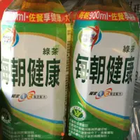 在飛比找蝦皮購物優惠-**燕的甘仔店**大罐每朝健康綠茶900ml=&1箱12瓶5