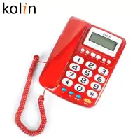 在飛比找博客來優惠-Kolin歌林 來電顯示有線電話機 KTP-DS002紅色 