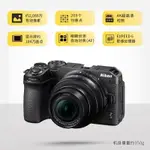 NIKON/尼康 Z30 Z50套機 Z16-50MM鏡頭 入門高清數碼微單相機-加LINI購買享優惠