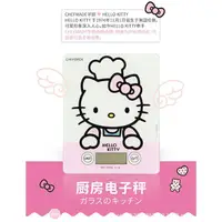 在飛比找蝦皮購物優惠-正版 Hello kitty 凱蒂貓 電子秤 廚房電子秤 烘