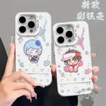 ✨限時特惠✨Q版世界之外甜心易遇顧時夜柏源夏蕭彩銀手機殼FOR IPHONE 15 14 PRO MAX 13 12 M