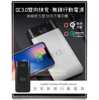 在飛比找PChome商店街優惠-大容量 16000mAh QC3.0雙向快充+QI無線充電 