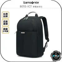 在飛比找樂天市場購物網優惠-《飛翔無線3C》Samsonite 新秀麗 BETIS-IC