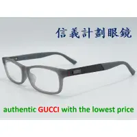 在飛比找蝦皮購物優惠-信義計劃 眼鏡 公司貨 GUCCI GG 9109 真品 義