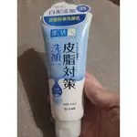 肌研 皮脂對策洗顏乳100G