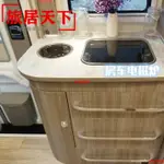 適用房車改裝配件電磁爐 拖車拖掛迷你小型圓形電磁爐 商用火鍋電