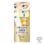 [NEW] Hada Labo Gokujyun Premium Hyaluronic Eye Cream 20g